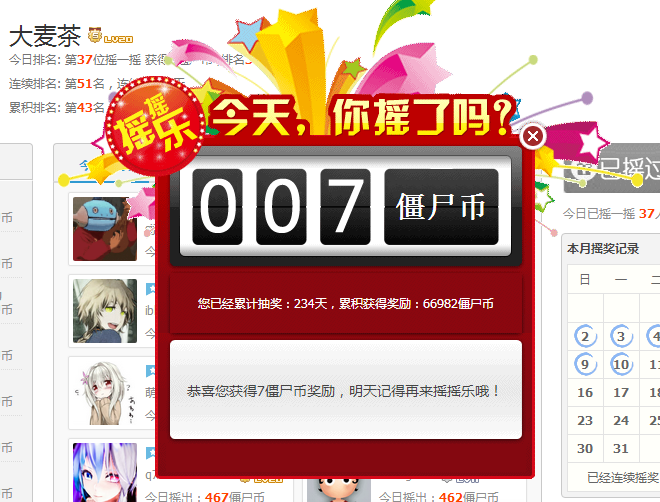 QQ图片20161010163447.png