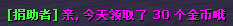 QQ图片20161013164712.png