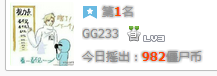 GG.png