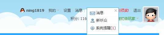 QQ图片20161026191424.png