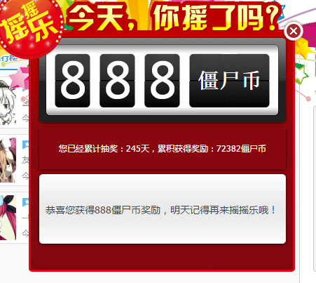 QQ图片20161103001053.png