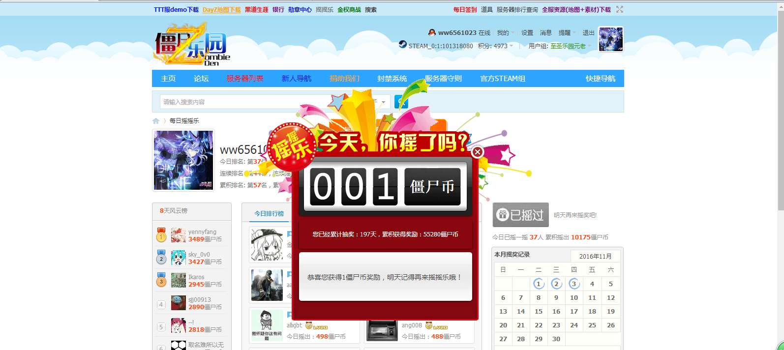 QQ截图20161103135201.png