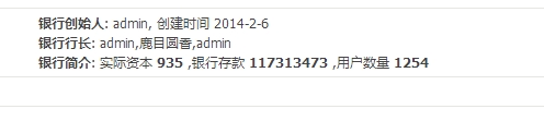 搜狗截图16年11月03日1912_1.jpg