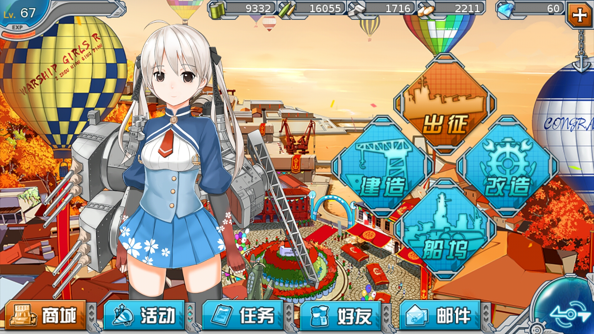 Screenshot_20161106-084147.jpg