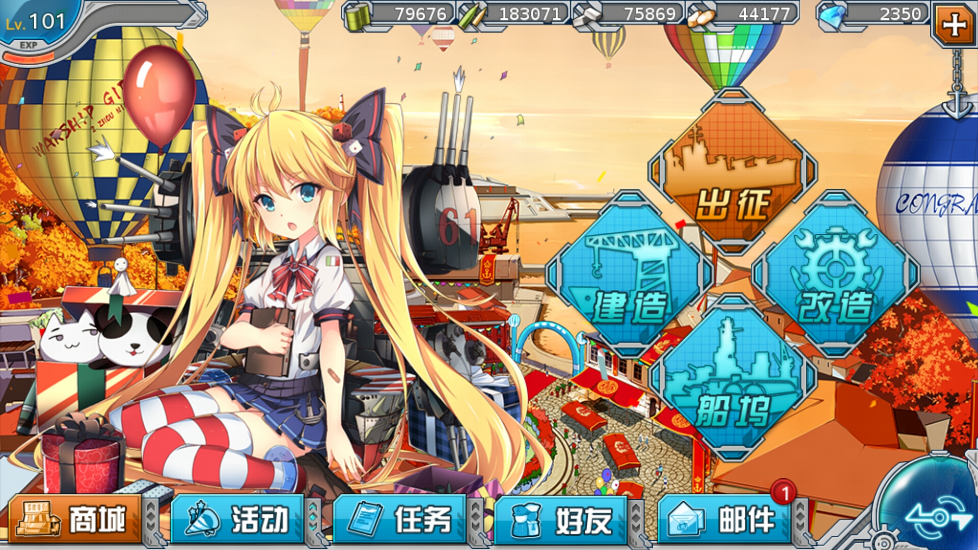 Screenshot_20161106-080044.jpg