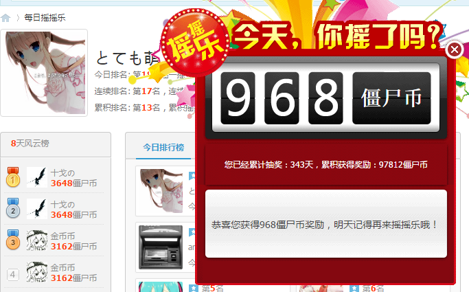 QQ浏览器截屏未命名.png