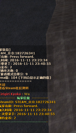 QQ截图20161111234325.png