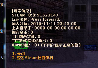 QQ截图20161111234634.png
