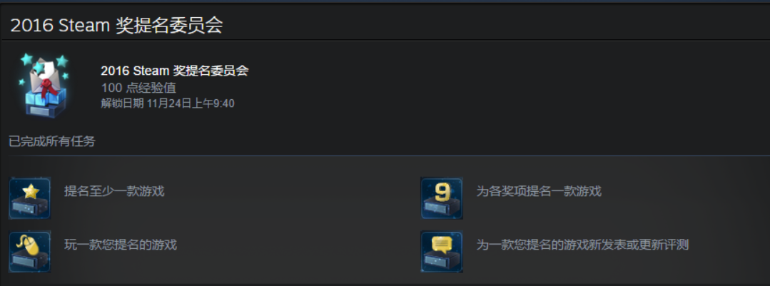 QQ截图20161124094252.png