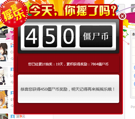 QQ图片20161129024106.png