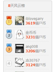 捕获.PNG