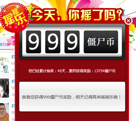 QQ图片20161205201334.png