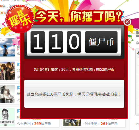 QQ截图20161215095743.png