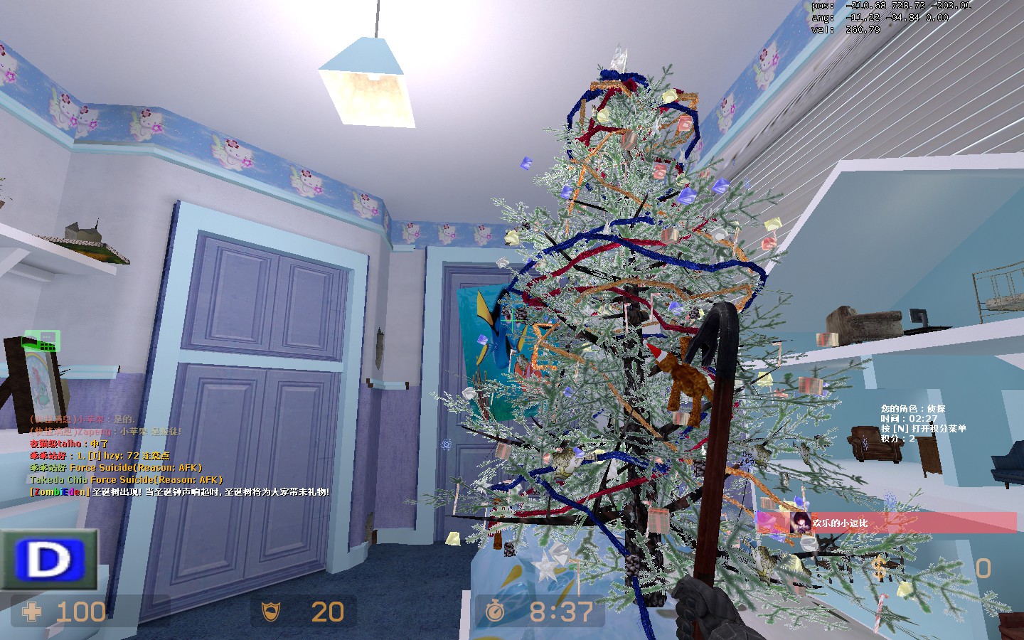de_dolls_blue0004.jpg
