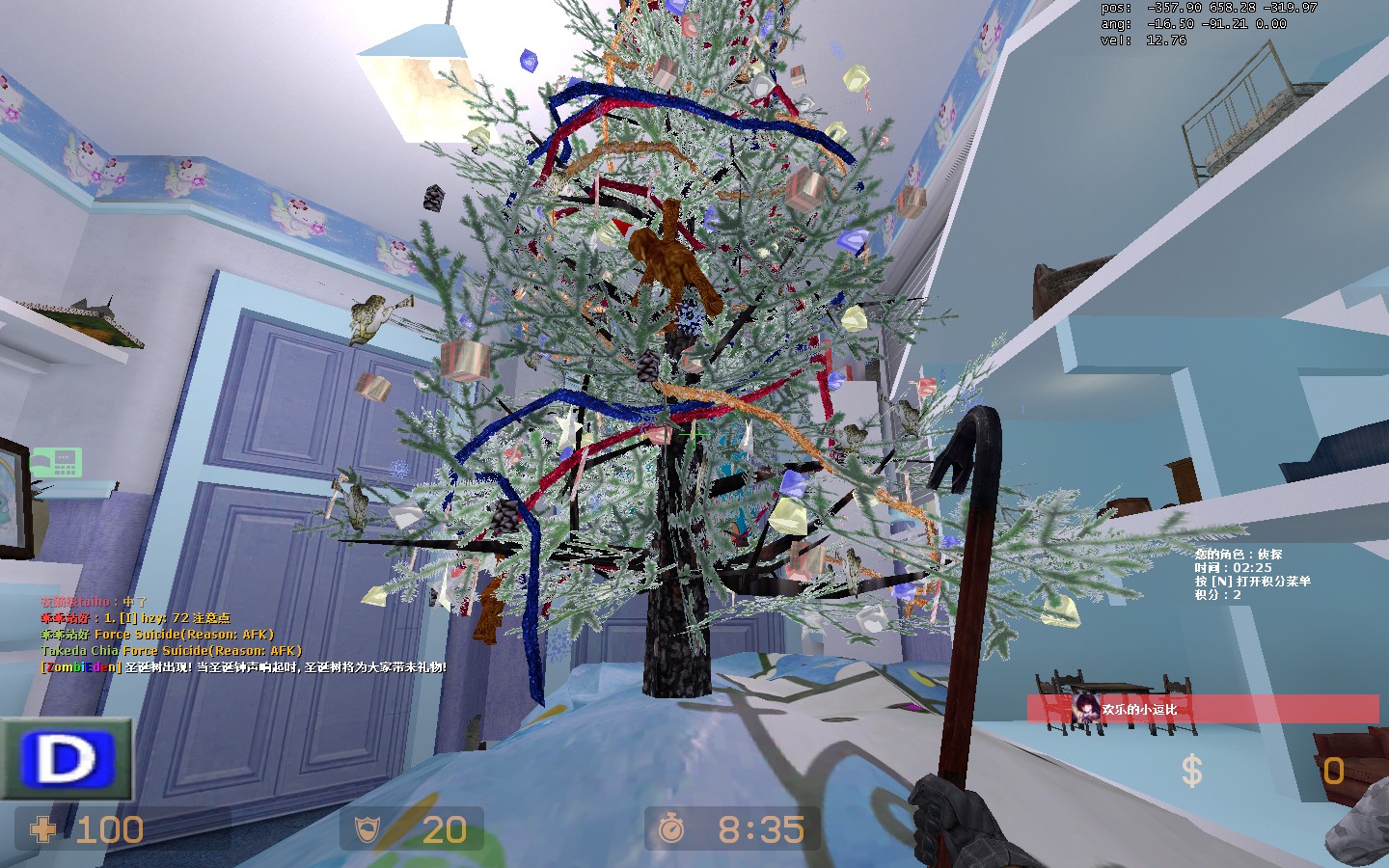 de_dolls_blue0005.jpg