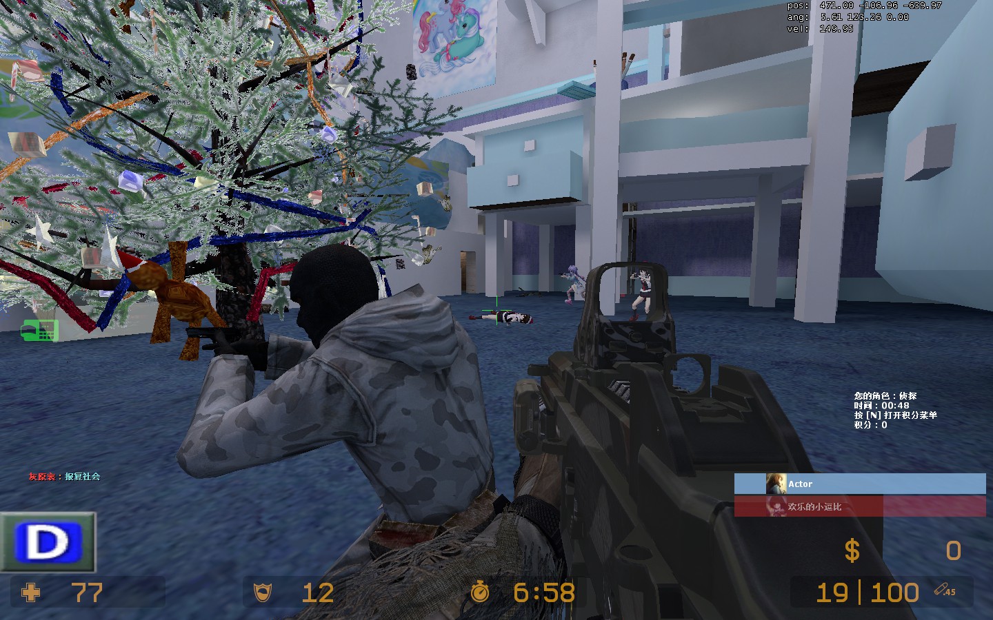 de_dolls_blue0007.jpg