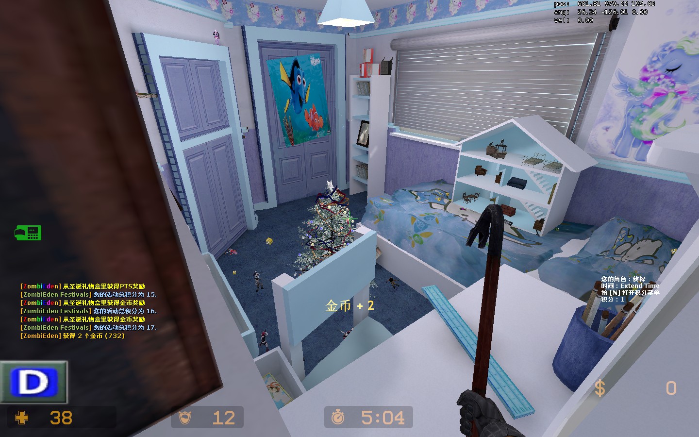 de_dolls_blue0010.jpg