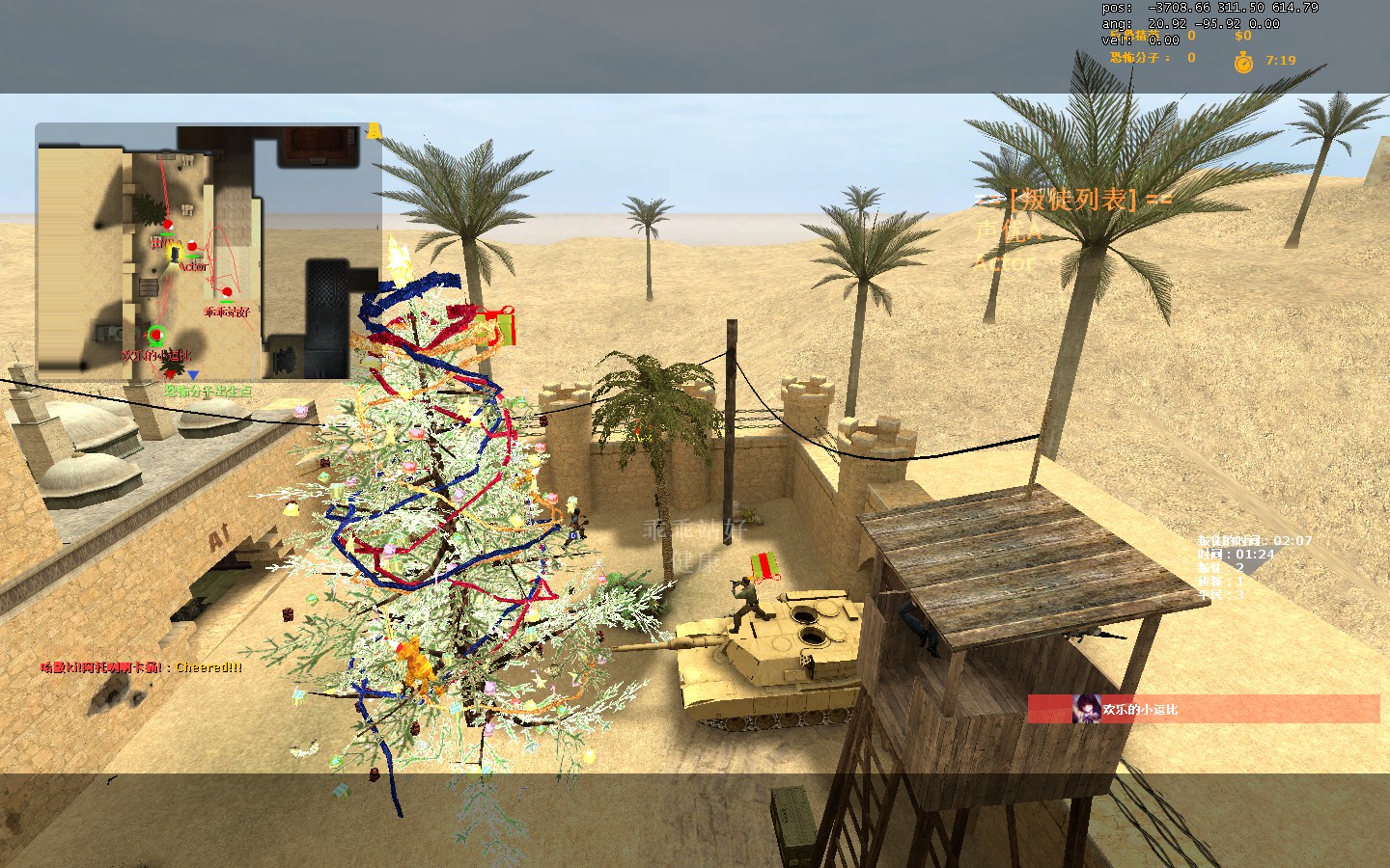 de_scud_pro0015.jpg