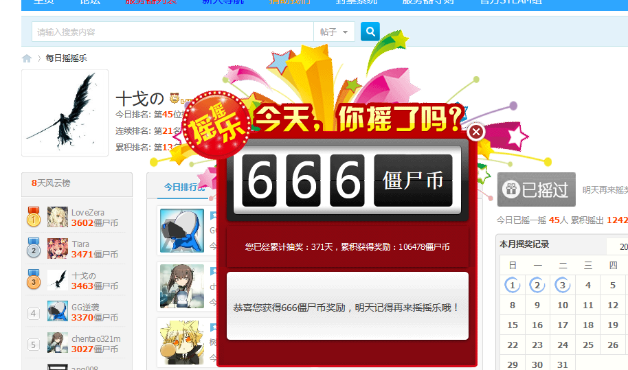 火狐截图_2017-01-03T08-22-13.592Z.png