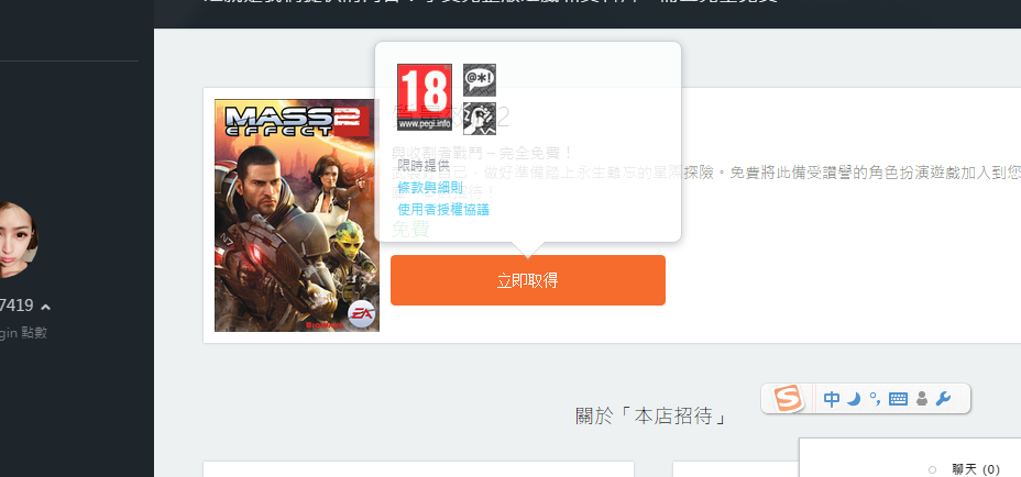 QQ图片20170106105141.png
