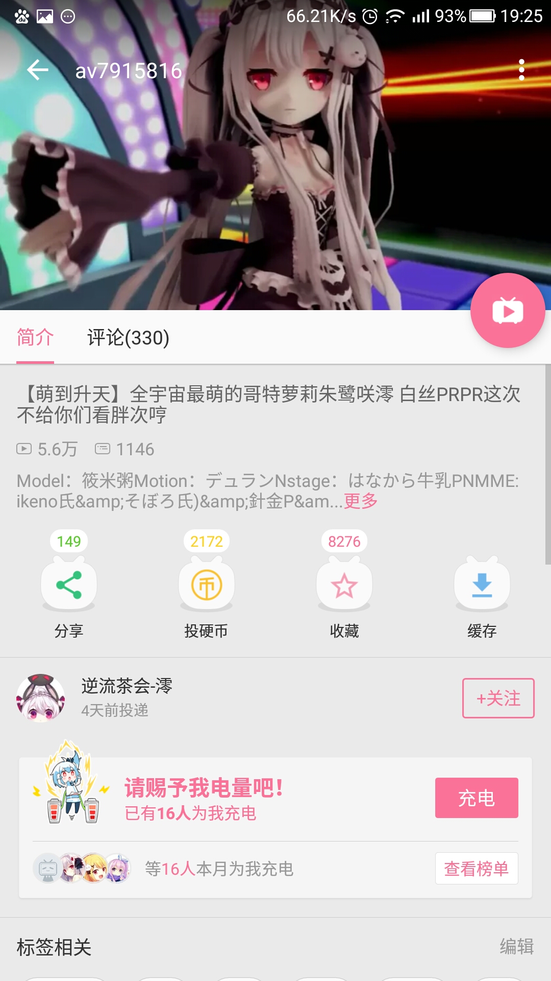 Screenshot_20170112-192532.jpg