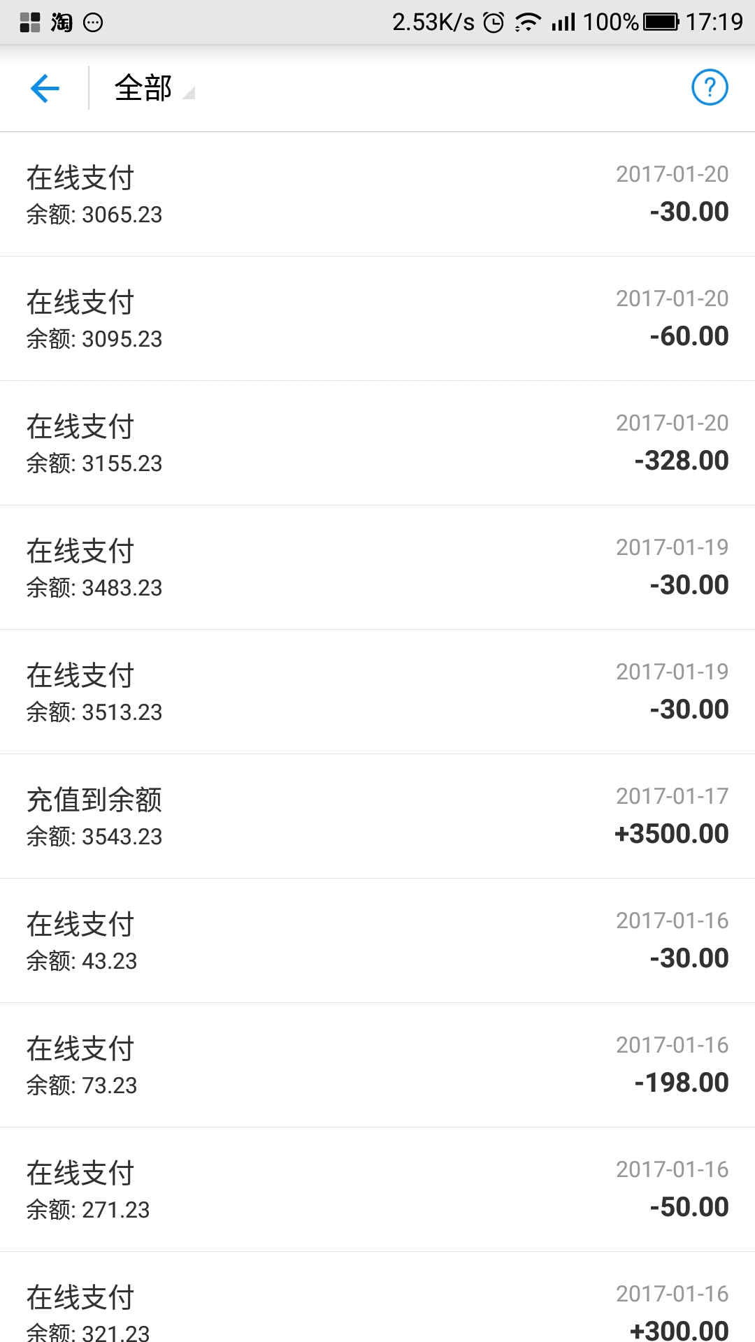 Screenshot_20170120-171932.jpg