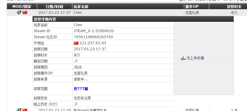 QQ图片20170123180902.png