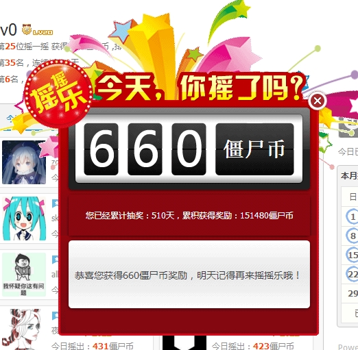 搜狗截图17年01月28日1204_1.jpg