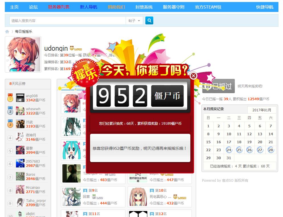 360截图-739390.jpg