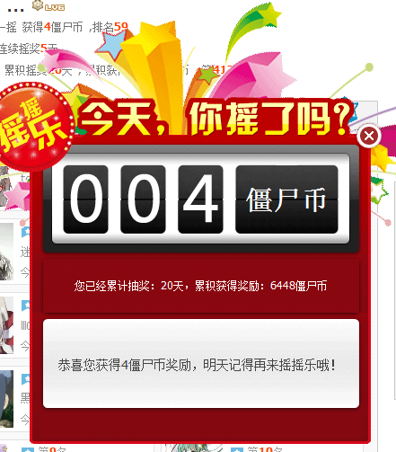 QQ截图20170208182405.png
