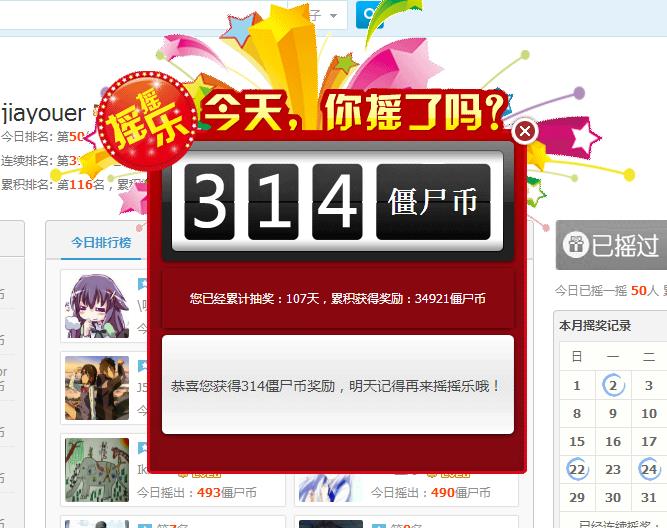 360截图-57924062.jpg