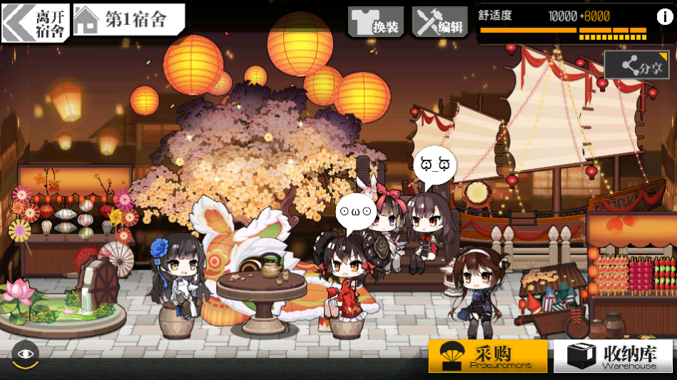 QQ截图20170214030336.png