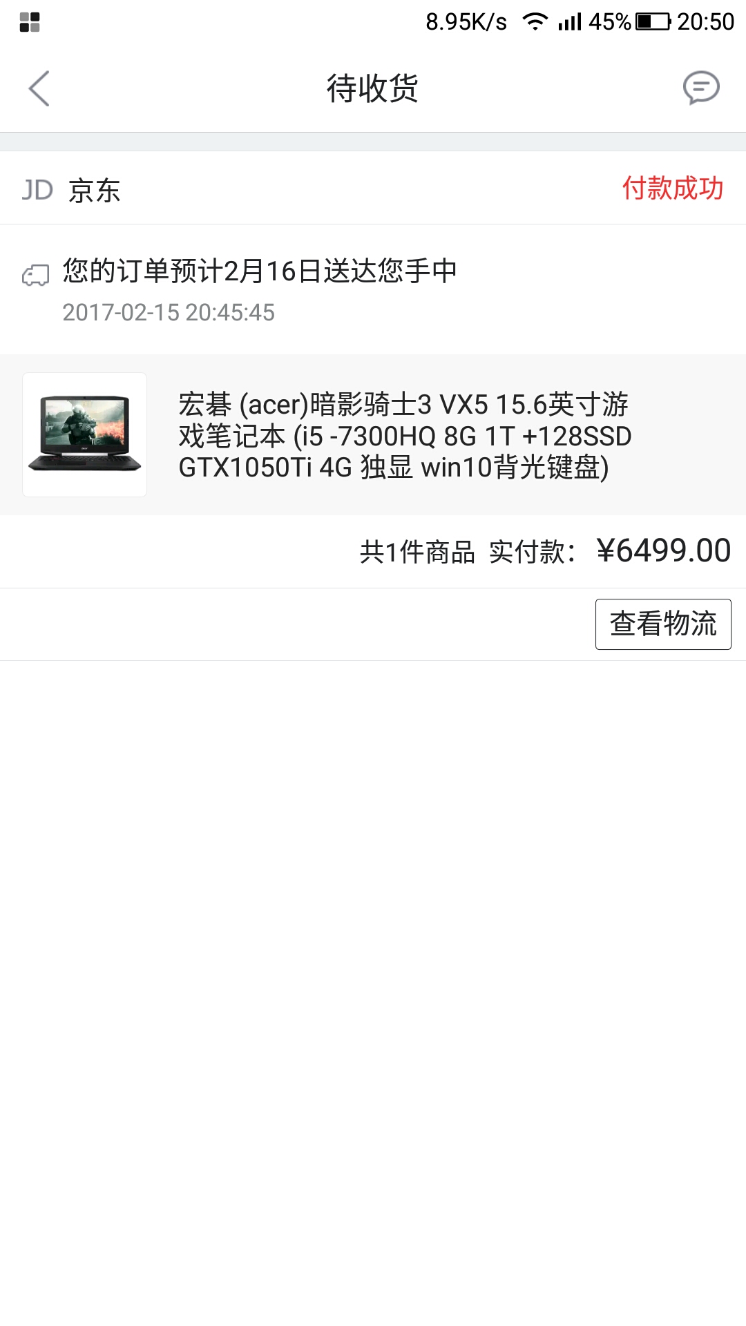 Screenshot_20170215-205034.jpg