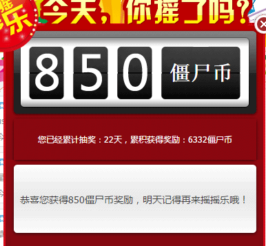 YY截图20170224072320.png