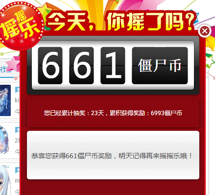 YY截图20170225064855.png