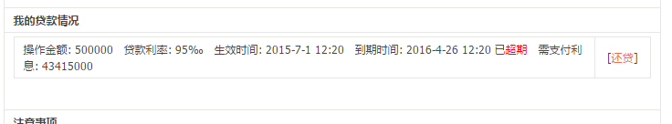 QQ截图20170226172710.png
