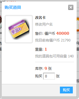 QQ截图20170315085820.png