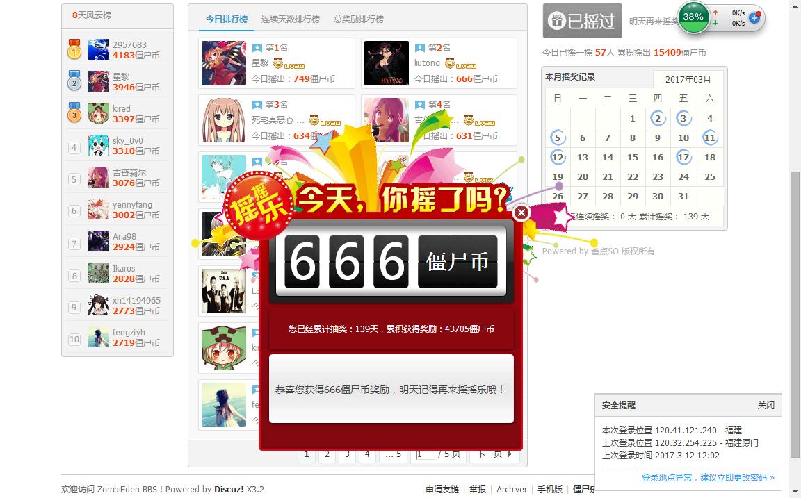 360截图20170317224015562.jpg