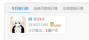 QQ截图20170331030700.png