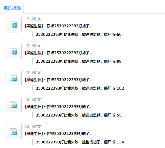 YY截图20170401150106.png