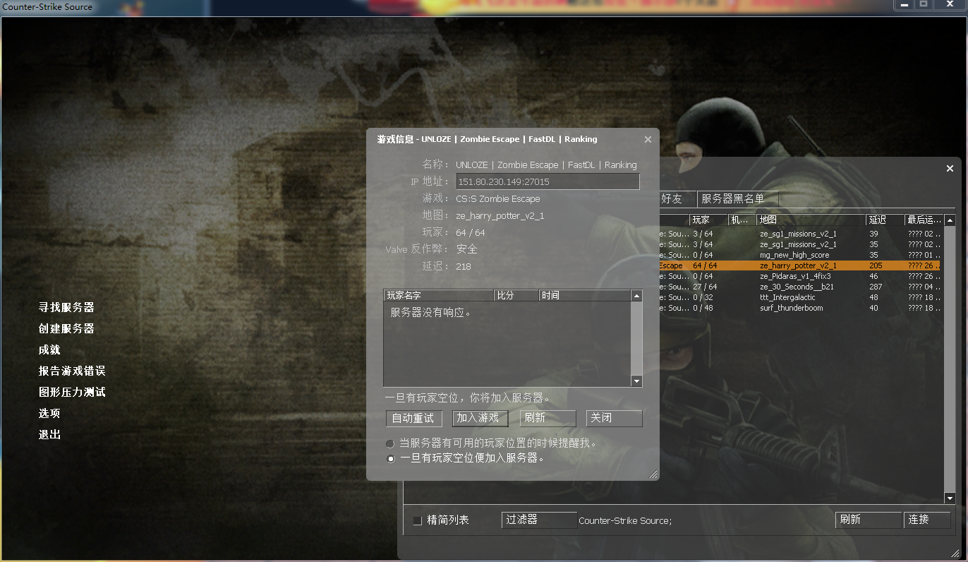 QQ截图20170403051410.png