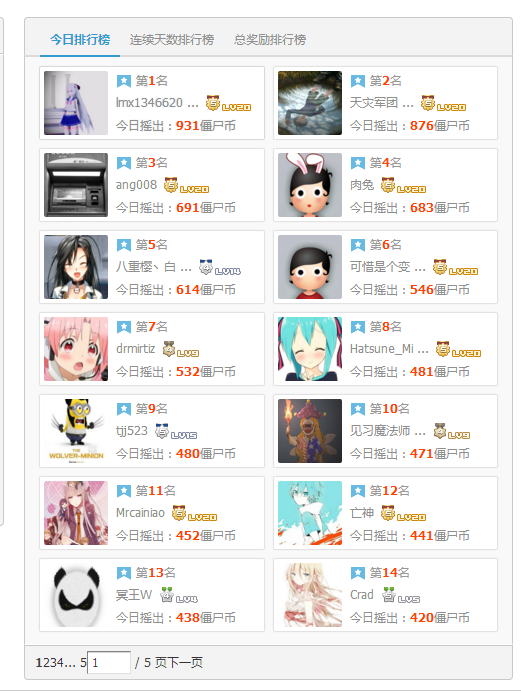 QQ截图20170403225758.png