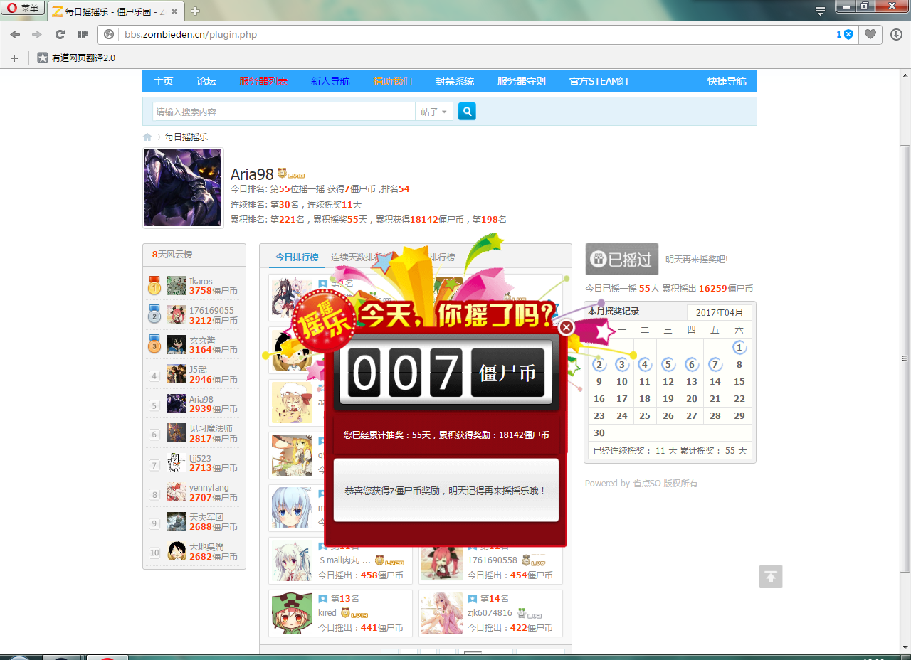 QQ截图20170407183016.png