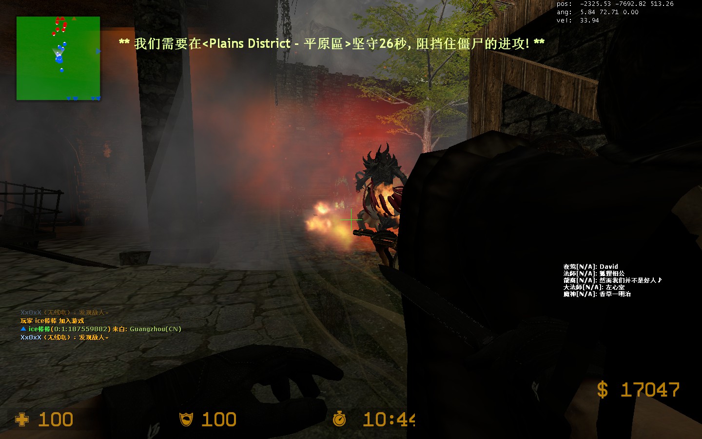 ze_tesv_skyrim_v4fix0001.jpg