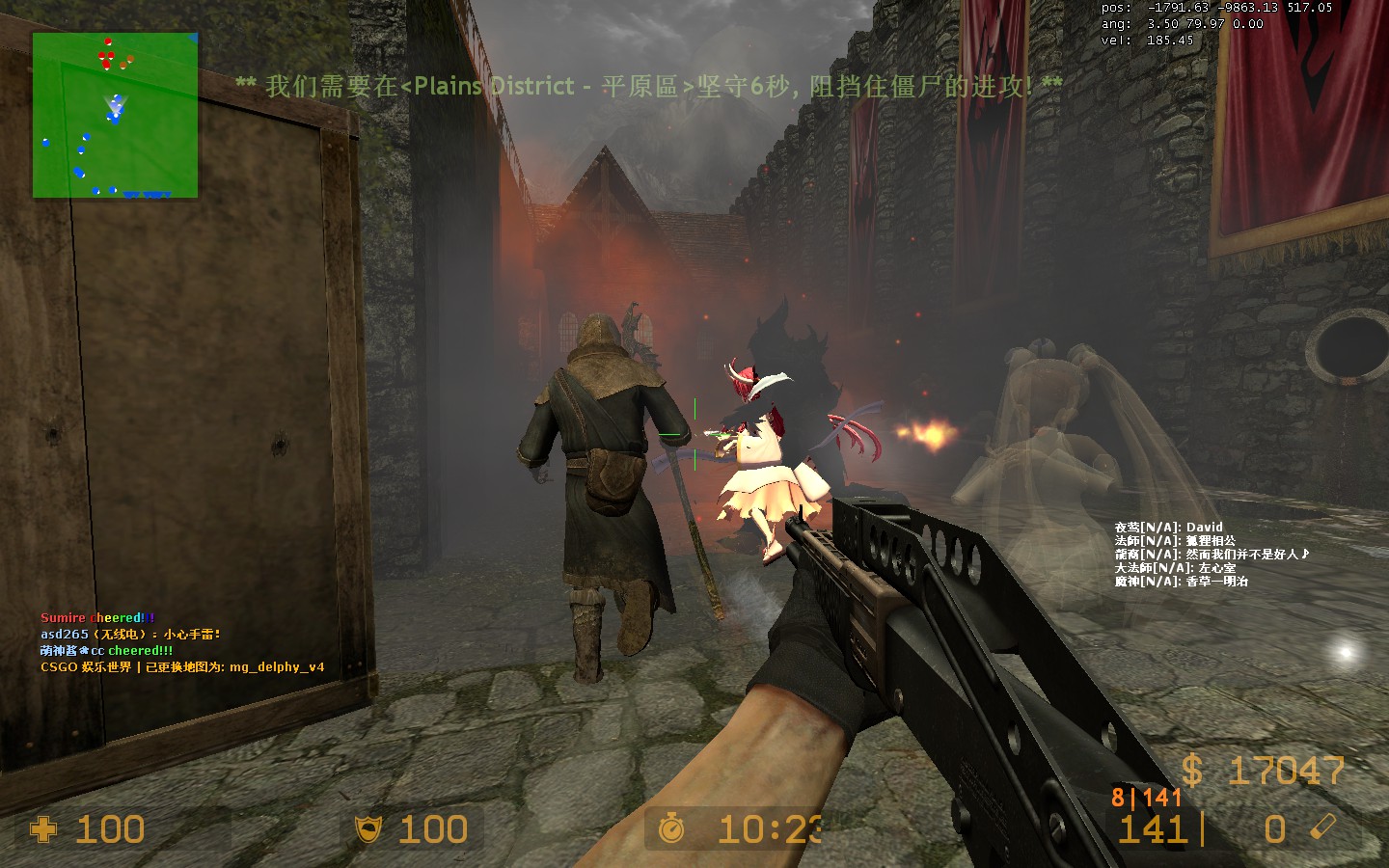 ze_tesv_skyrim_v4fix0005.jpg