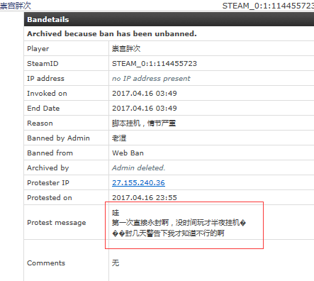 QQ图片20170501120711.png