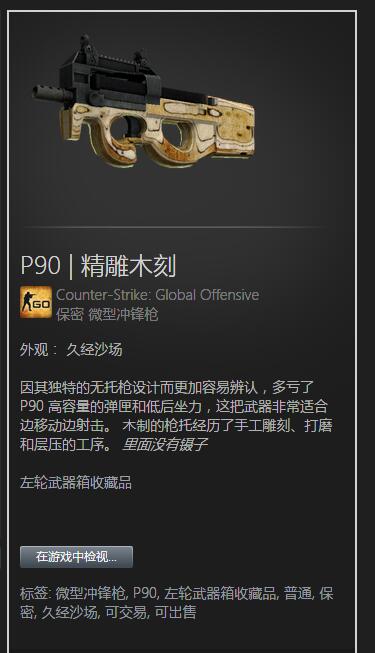 p90