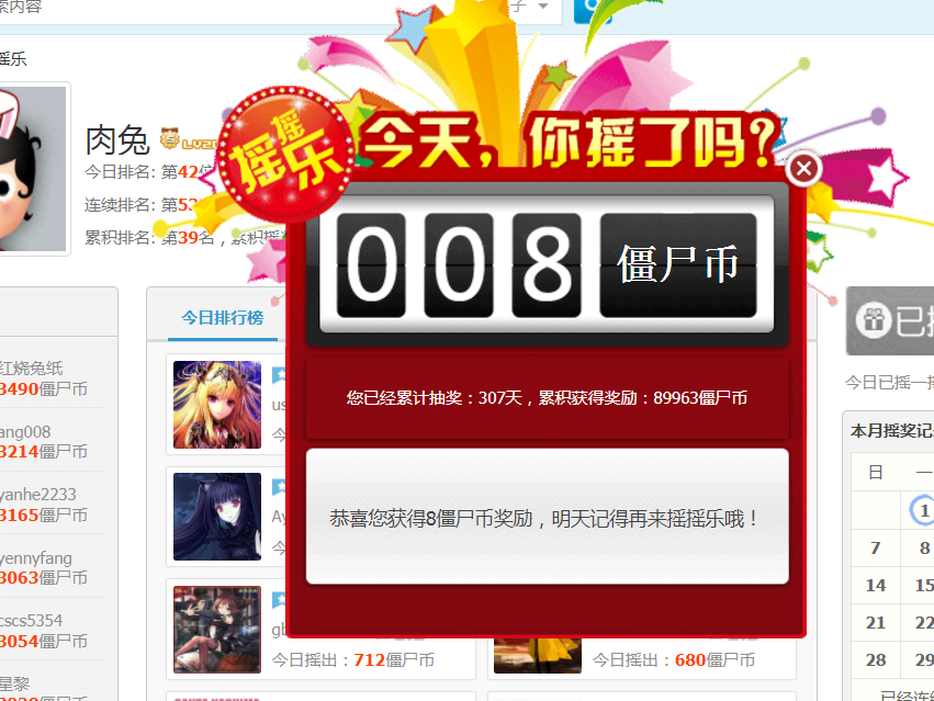 QQ图片20170510125118.png