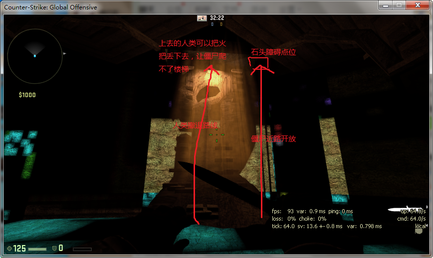 撤退到天台下路线.png