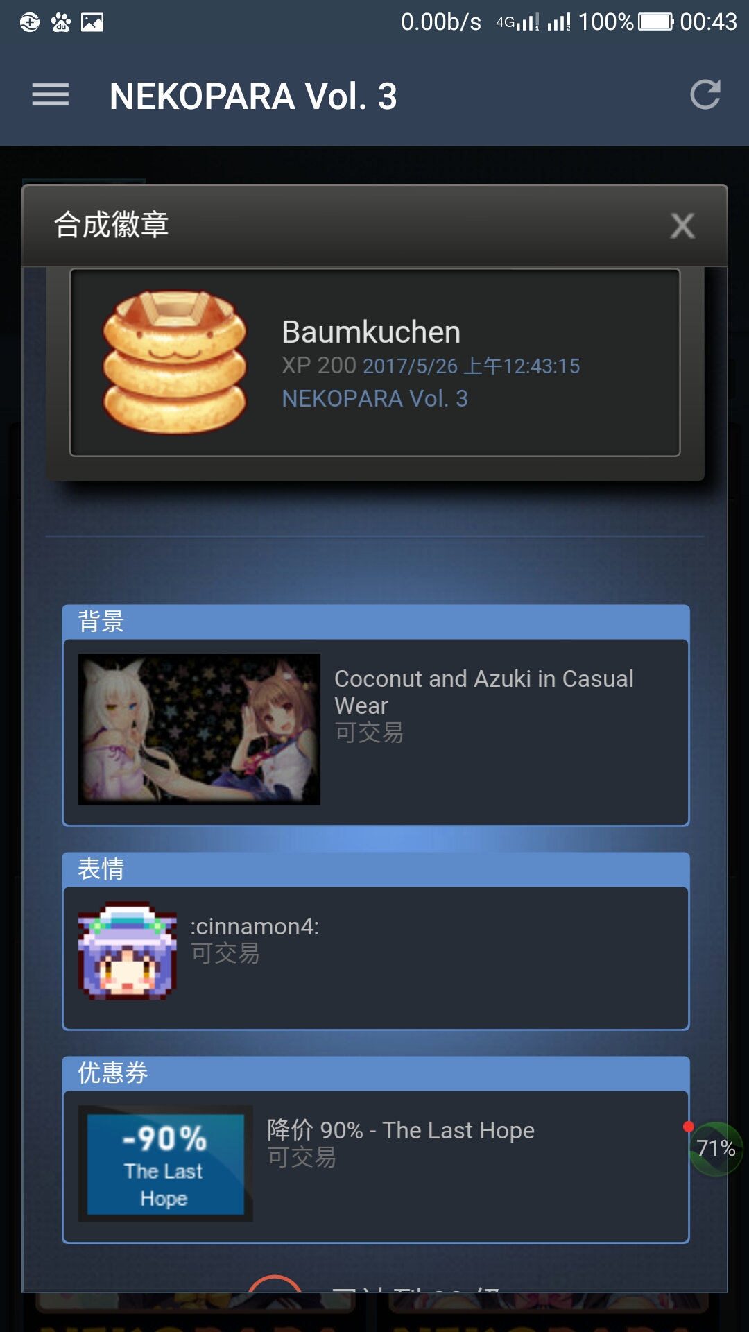 Screenshot_20170526-004328.jpg